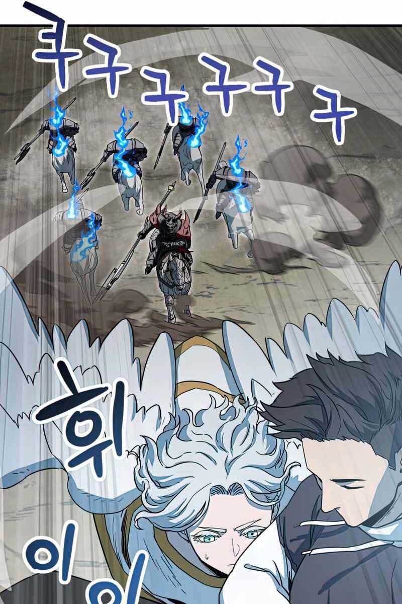 Người Chơi Không Thể Thăng Cấp Chap 84 - Next Chap 85