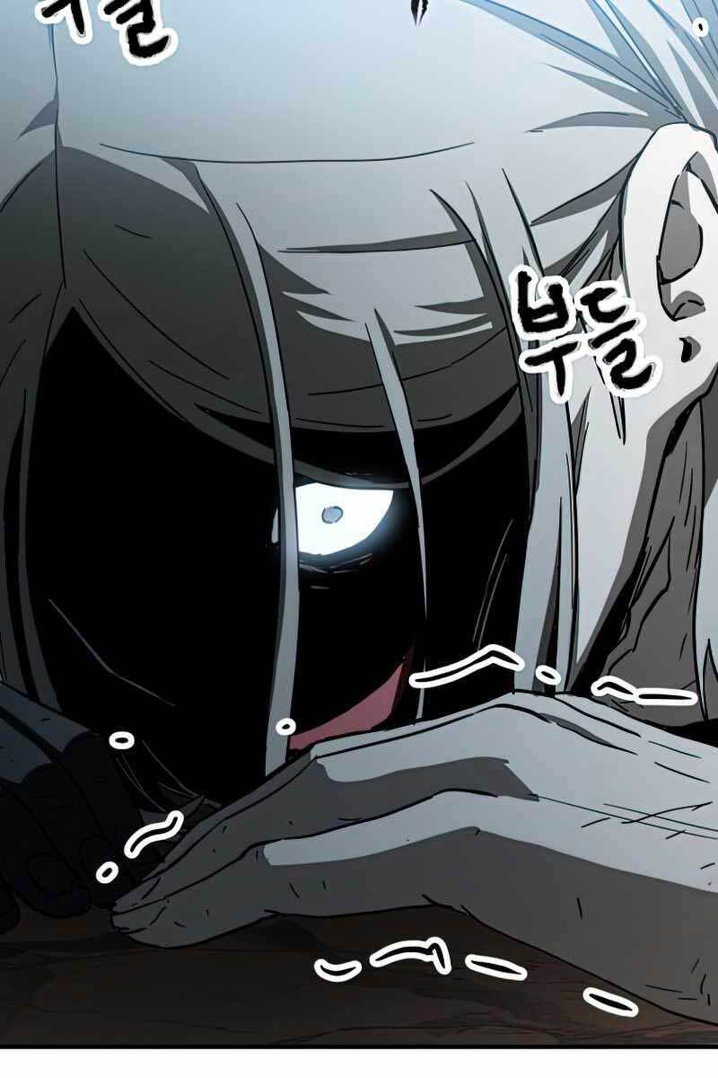 Người Chơi Không Thể Thăng Cấp Chap 85 - Next Chap 86