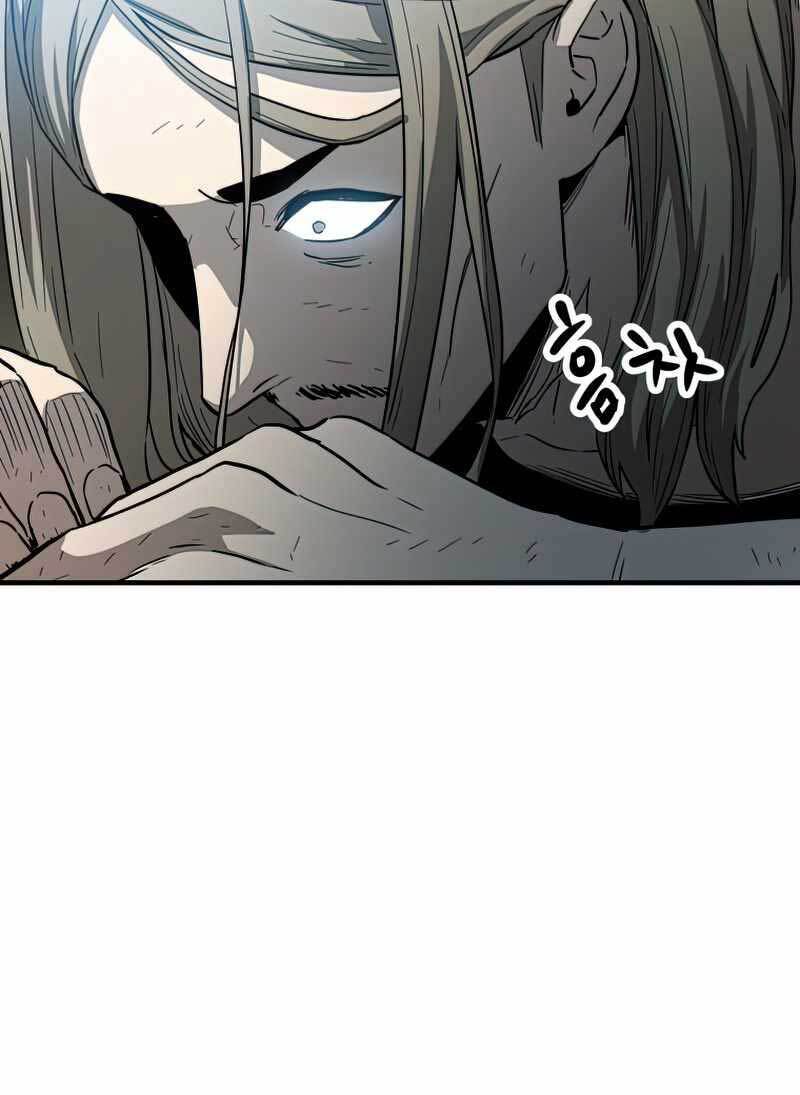 Người Chơi Không Thể Thăng Cấp Chap 85 - Next Chap 86