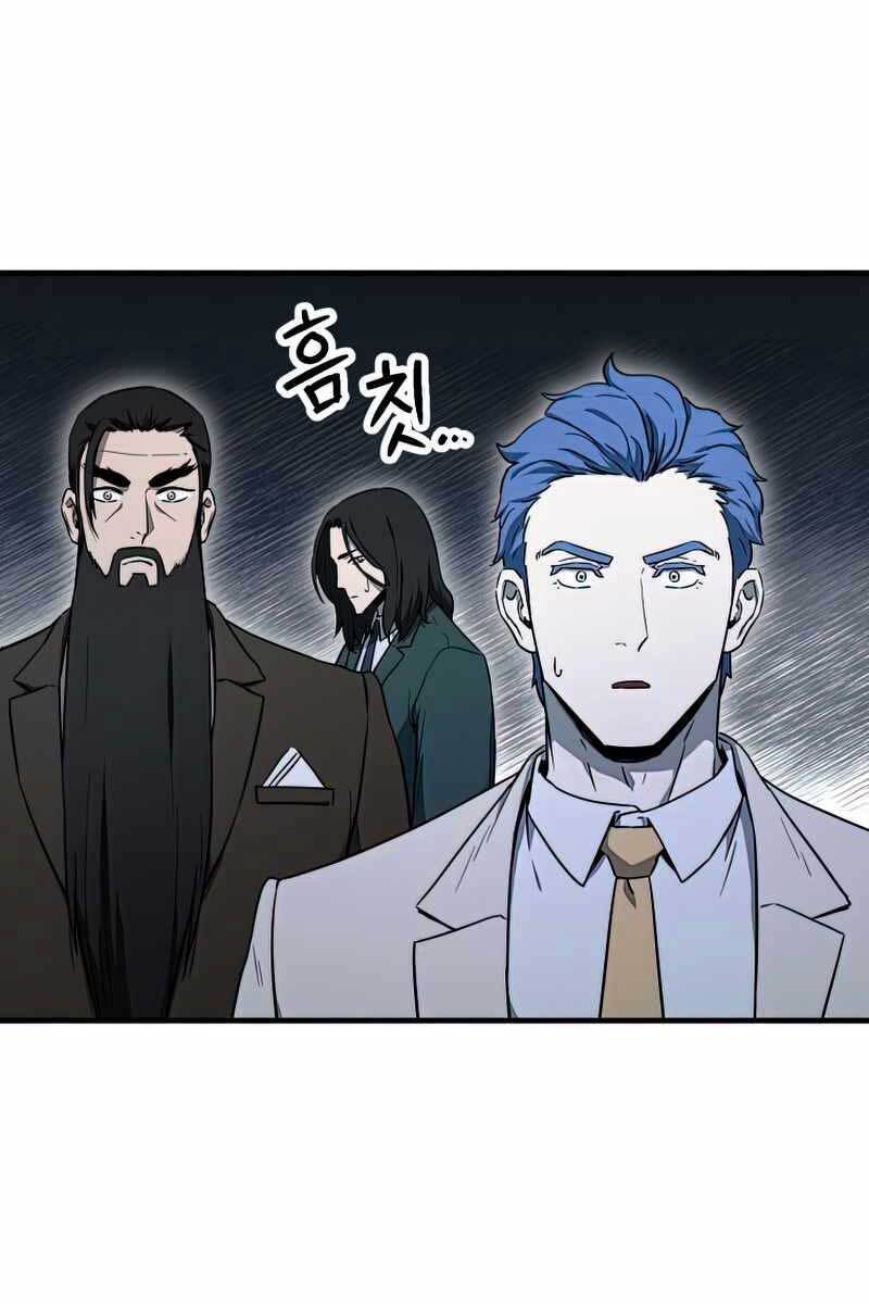 Người Chơi Không Thể Thăng Cấp Chap 93 - Next Chap 94