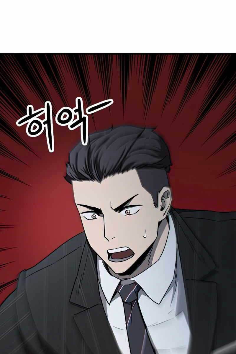 Người Chơi Không Thể Thăng Cấp Chap 93 - Next Chap 94