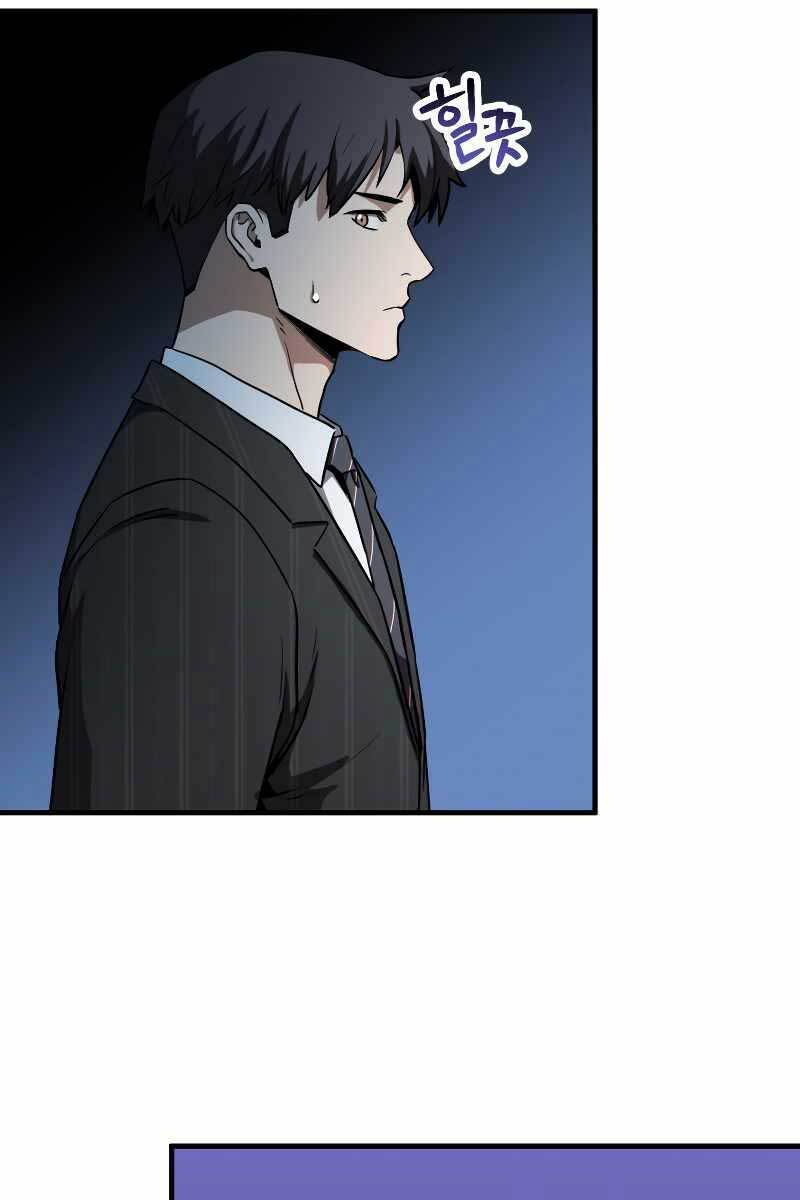 Người Chơi Không Thể Thăng Cấp Chap 95 - Next Chap 96