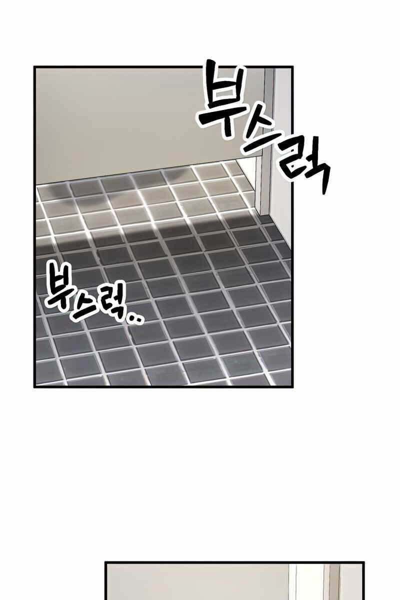 Người Chơi Không Thể Thăng Cấp Chap 96 - Next Chap 97