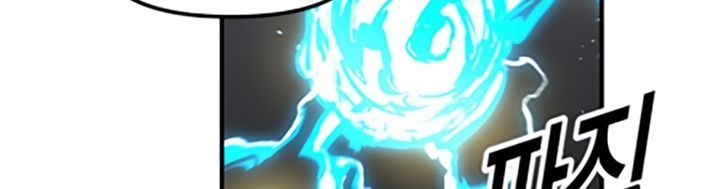 Người Chơi Lỗi Chap 12 - Next Chap 13
