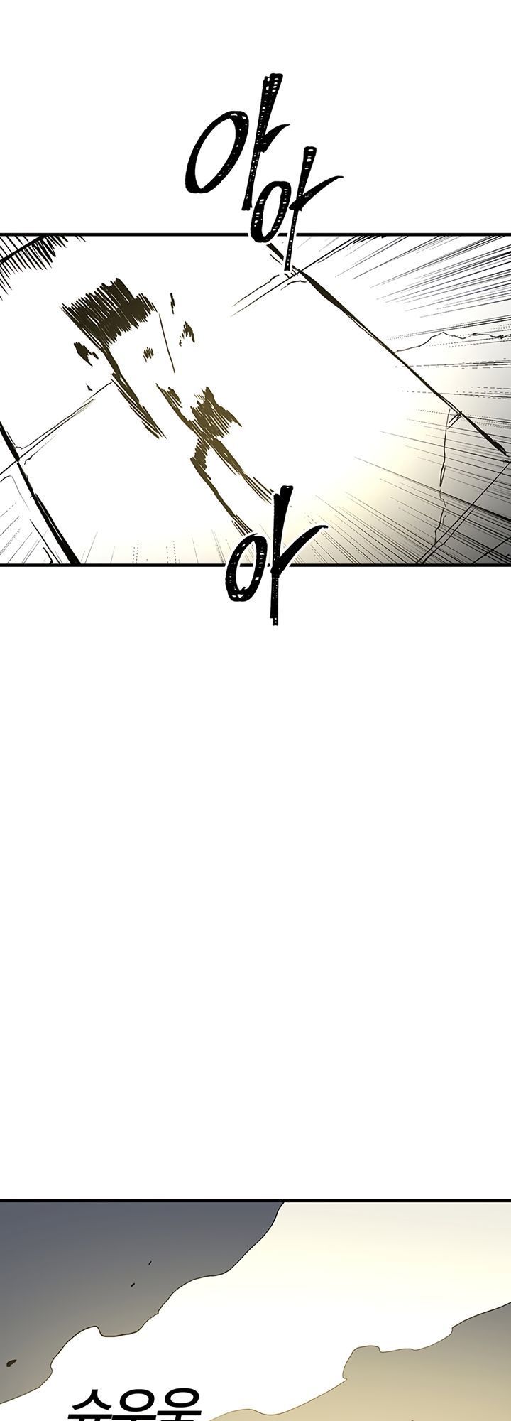 Người Chơi Lỗi Chap 13 - Next Chap 14