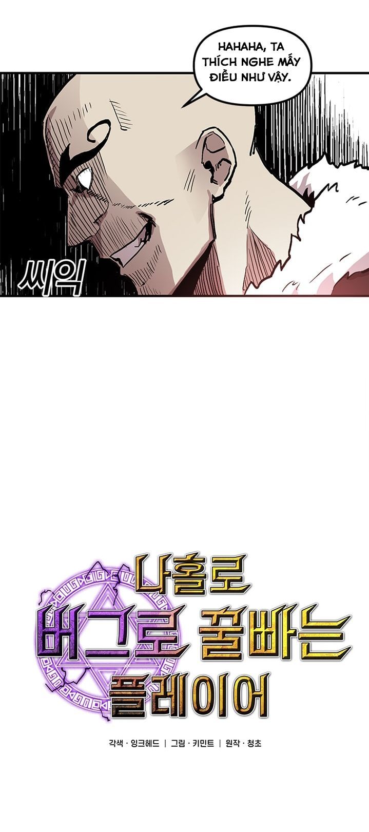 Người Chơi Lỗi Chap 14 - Next Chap 15