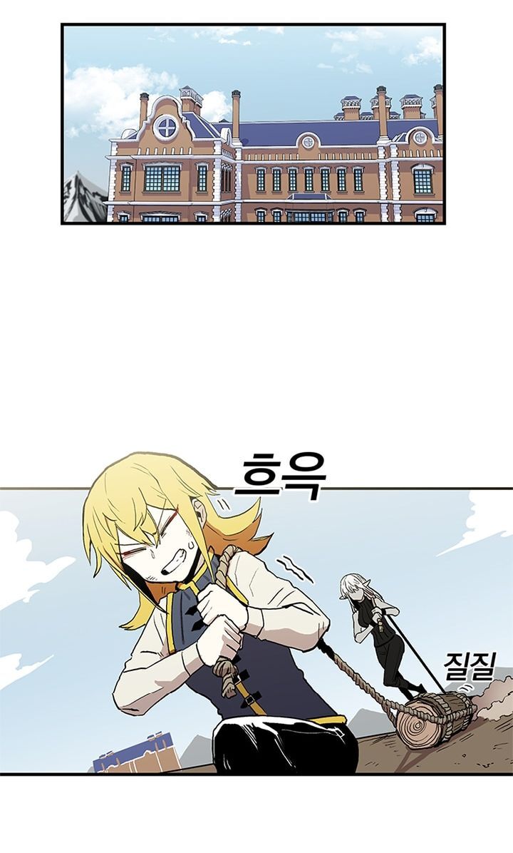 Người Chơi Lỗi Chap 17 - Next Chap 18