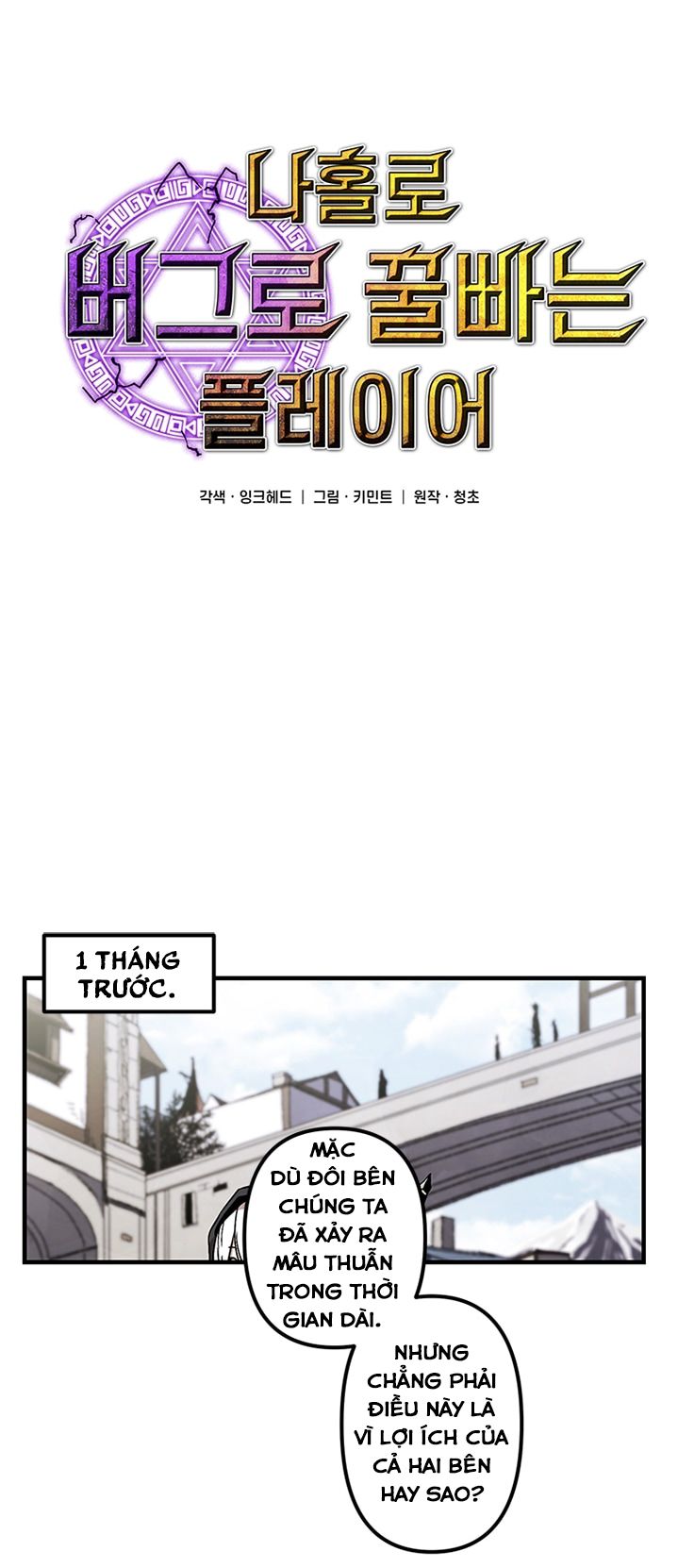 Người Chơi Lỗi Chap 19 - Next Chap 20