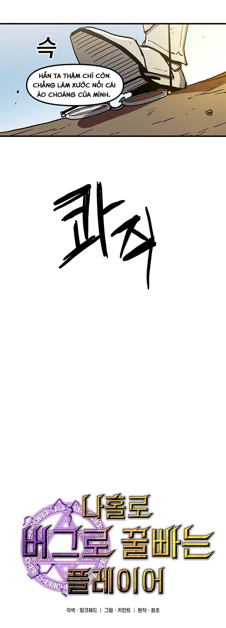 Người Chơi Lỗi Chap 21 - Next Chap 22