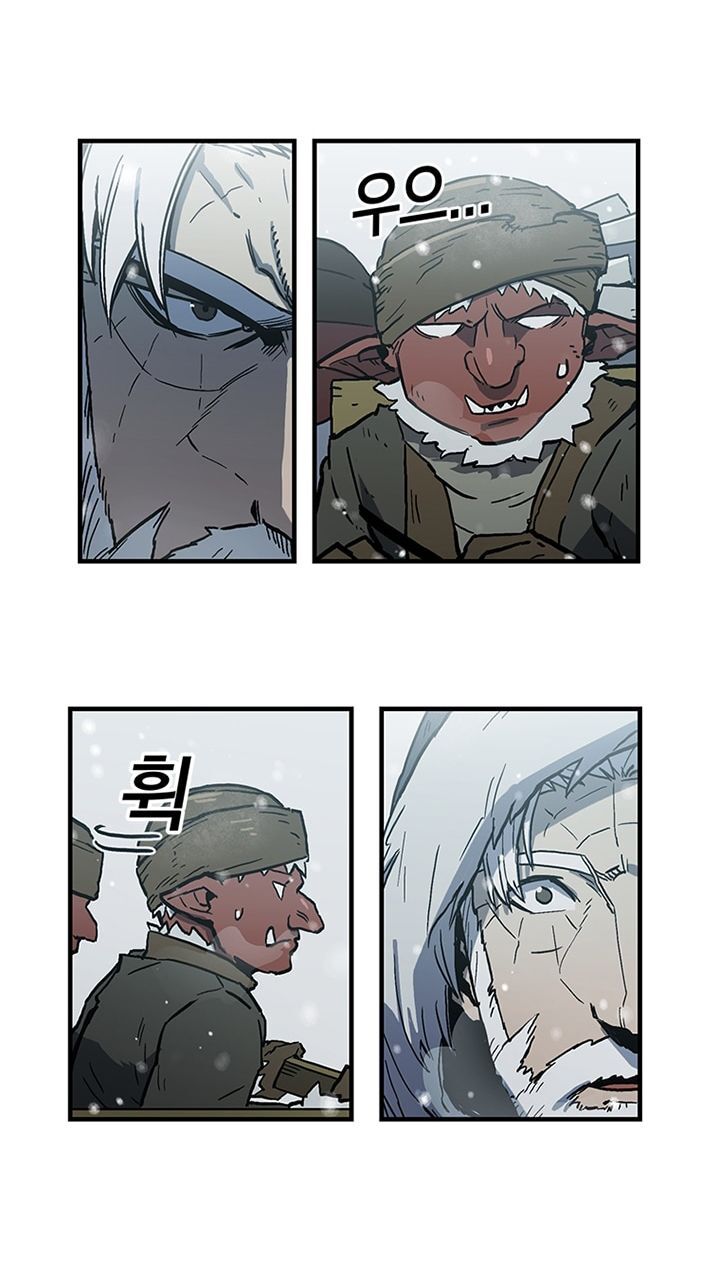 Người Chơi Lỗi Chap 22 - Next Chap 23
