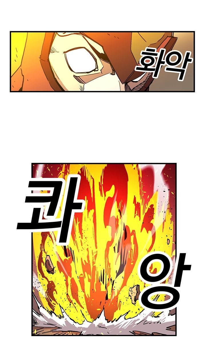 Người Chơi Lỗi Chap 22 - Next Chap 23