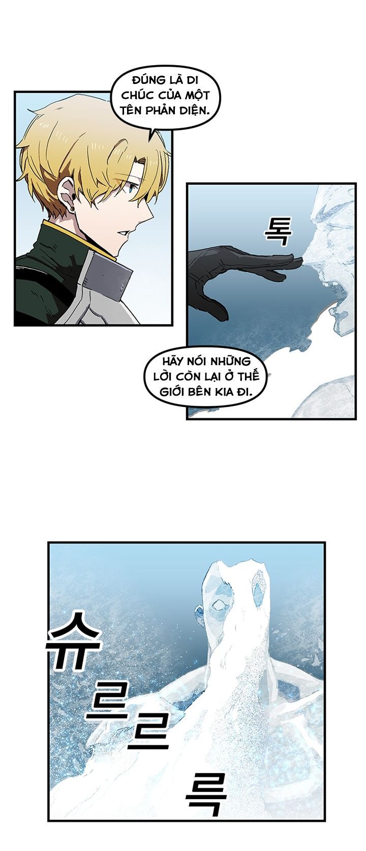 Người Chơi Lỗi Chap 23 - Next Chap 24