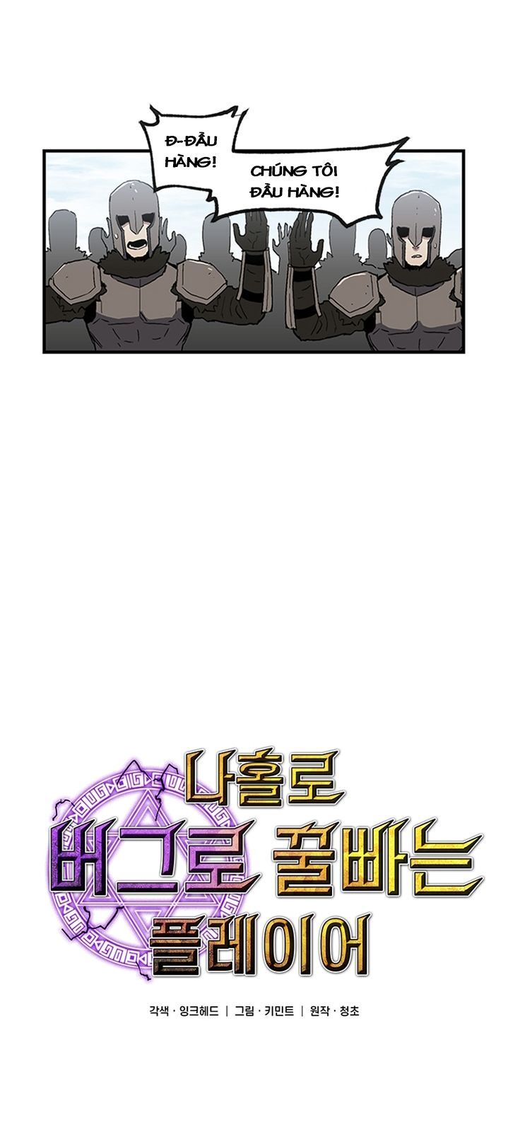 Người Chơi Lỗi Chap 23 - Next Chap 24