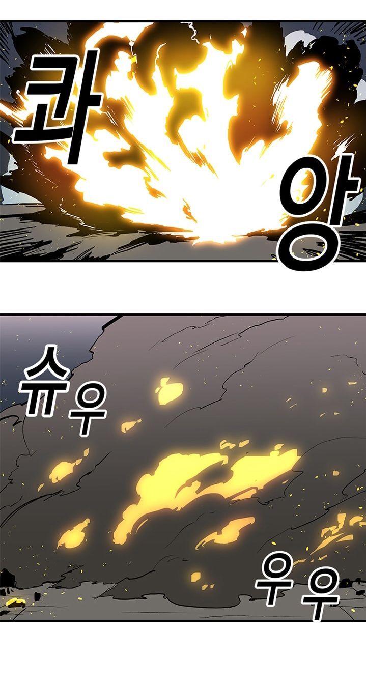 Người Chơi Lỗi Chap 23 - Next Chap 24
