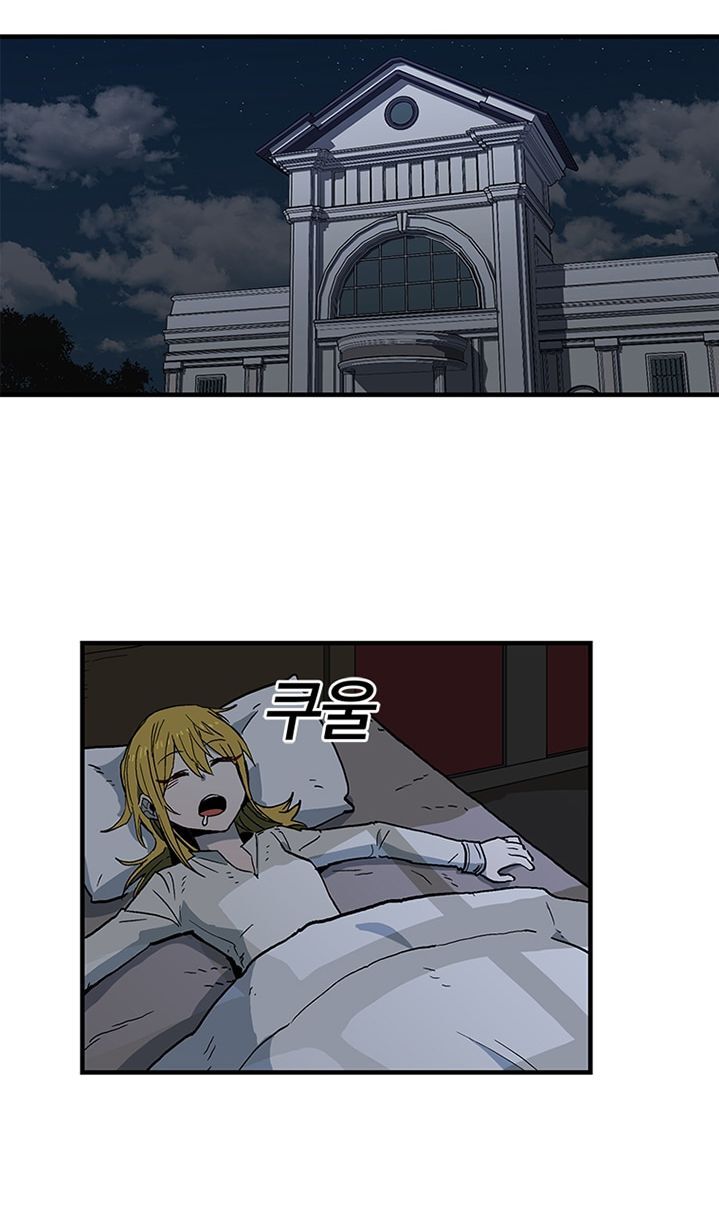Người Chơi Lỗi Chap 24 - Next Chap 25