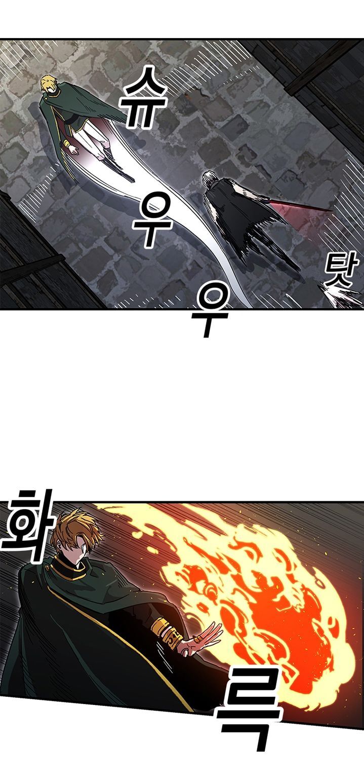 Người Chơi Lỗi Chap 25 - Next Chap 26