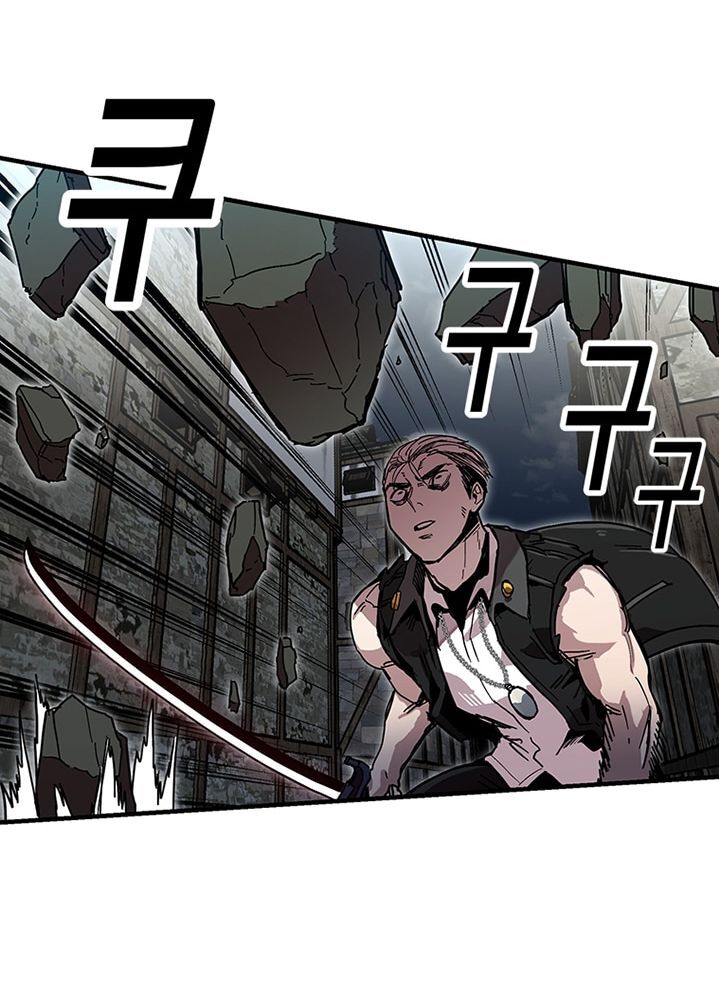 Người Chơi Lỗi Chap 25 - Next Chap 26
