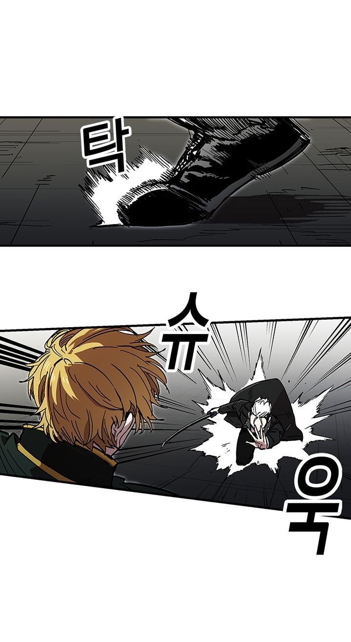 Người Chơi Lỗi Chap 25 - Next Chap 26