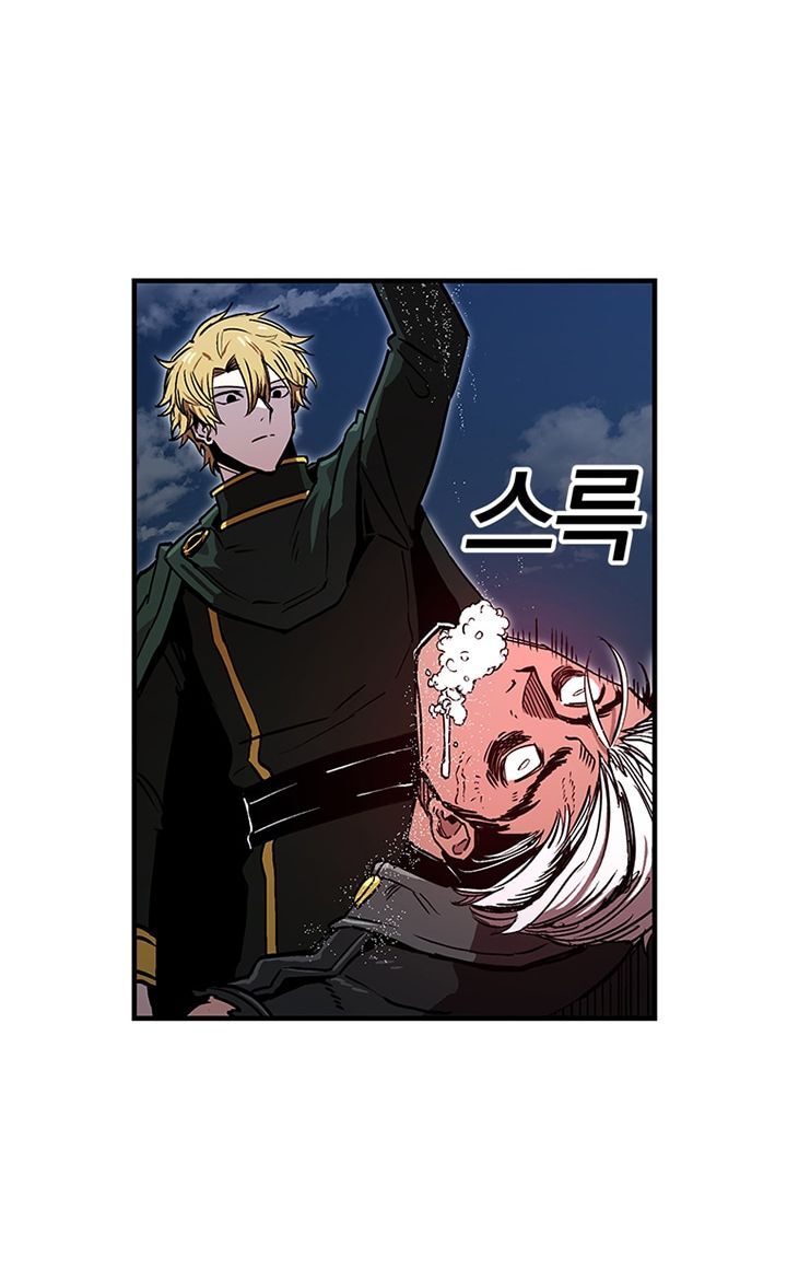 Người Chơi Lỗi Chap 26 - Next Chap 27