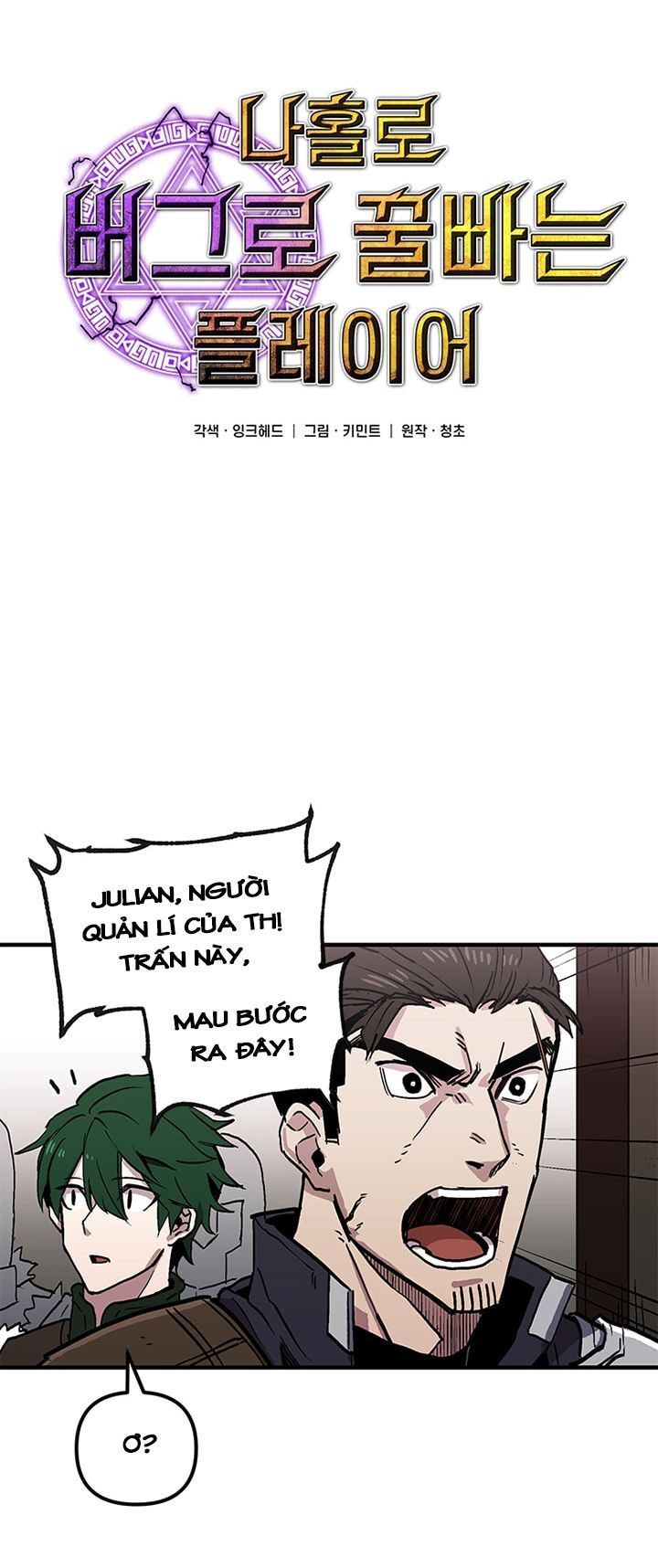 Người Chơi Lỗi Chap 27 - Next Chap 28
