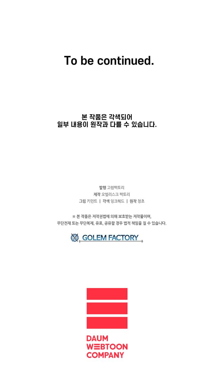 Người Chơi Lỗi Chap 28 - Next Chap 29