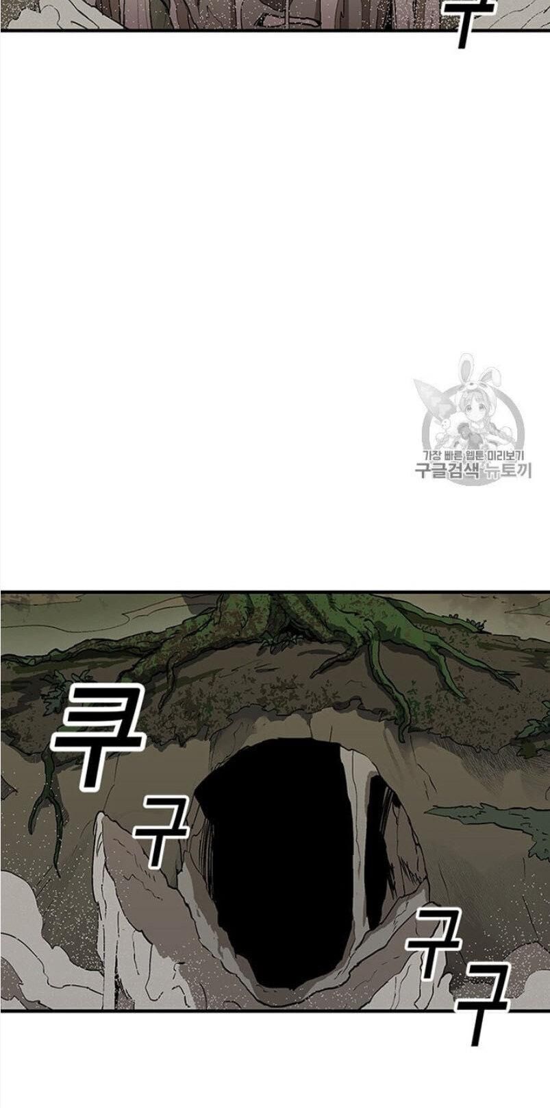 Người Chơi Lỗi Chap 29 - Next Chap 30
