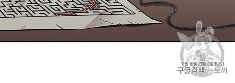 Người Chơi Lỗi Chap 29 - Next Chap 30