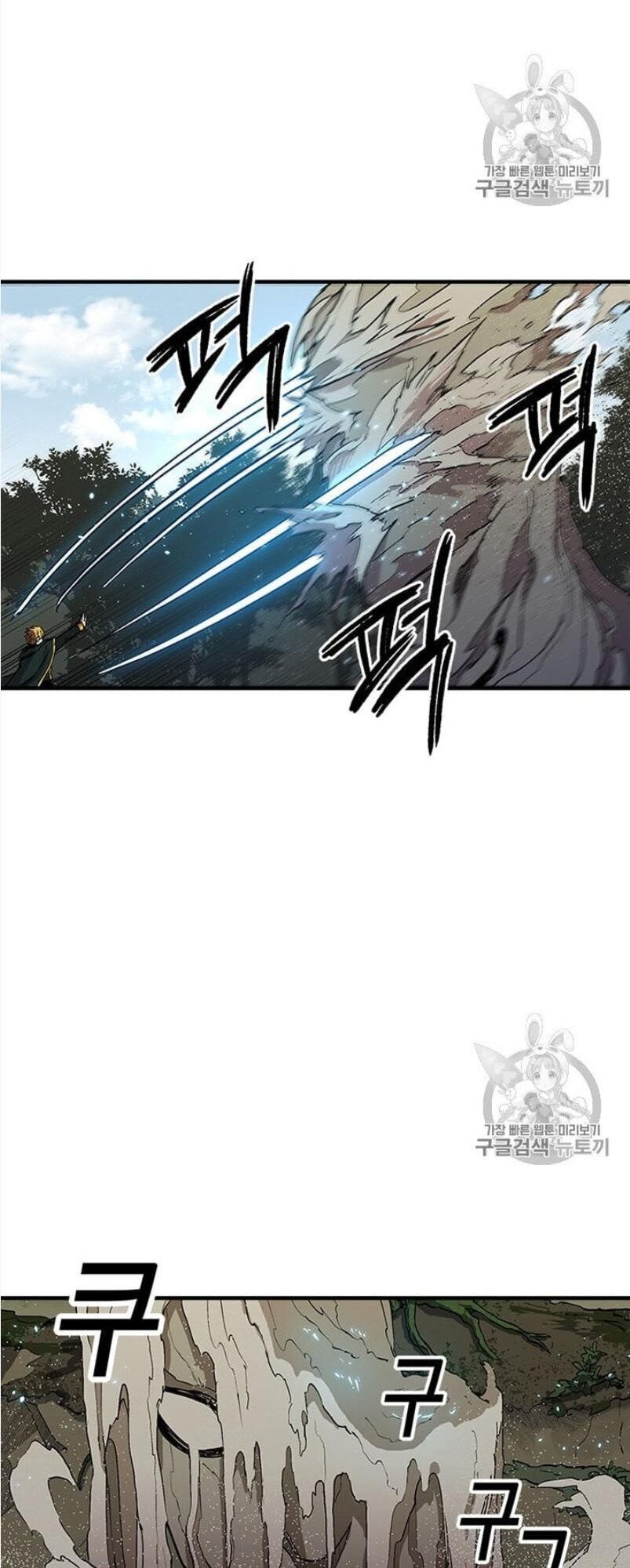 Người Chơi Lỗi Chap 29 - Next Chap 30