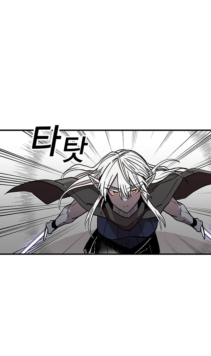 Người Chơi Lỗi Chap 31 - Next Chap 32