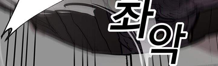 Người Chơi Lỗi Chap 31 - Next Chap 32