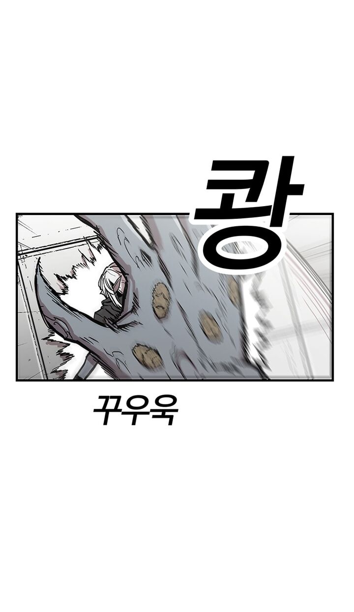 Người Chơi Lỗi Chap 31 - Next Chap 32