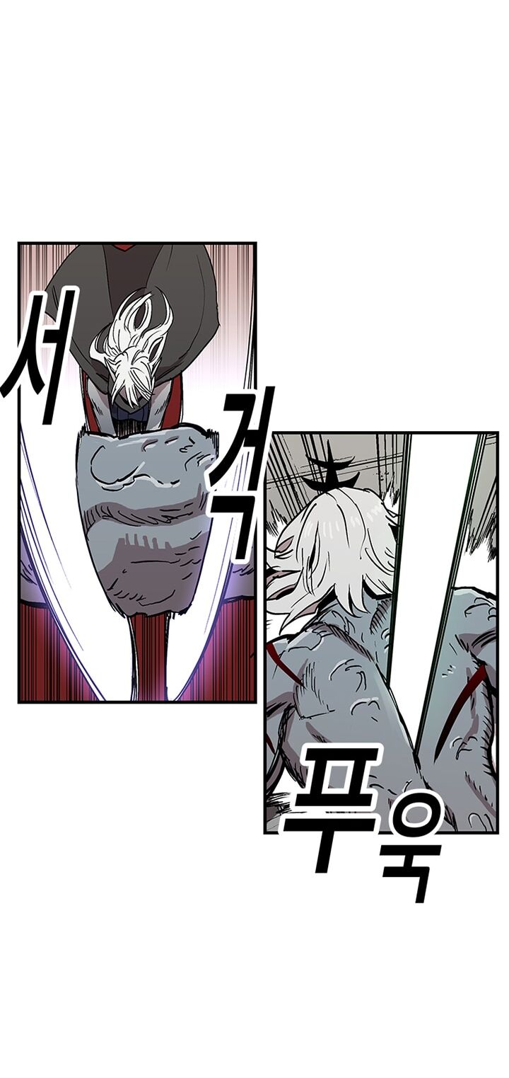 Người Chơi Lỗi Chap 31 - Next Chap 32