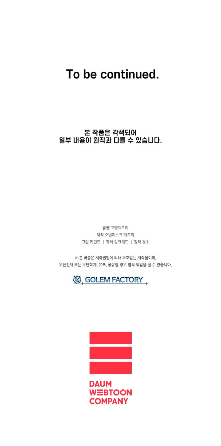 Người Chơi Lỗi Chap 31 - Next Chap 32