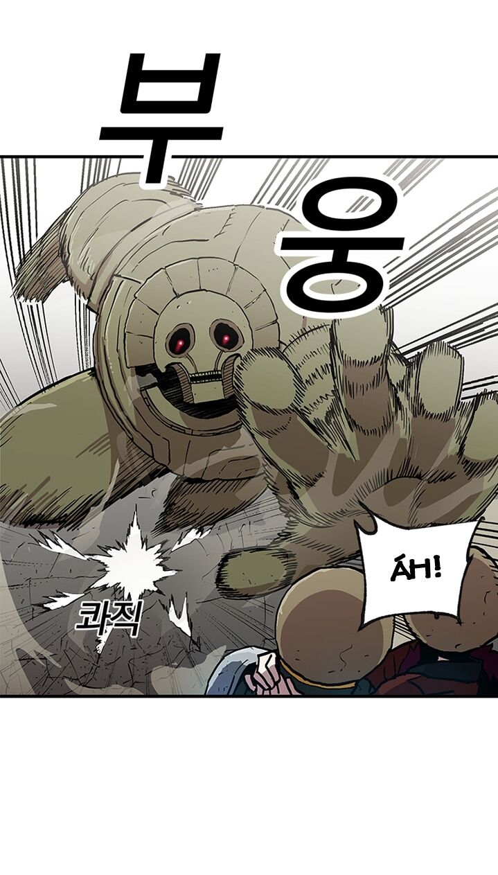 Người Chơi Lỗi Chap 31 - Next Chap 32