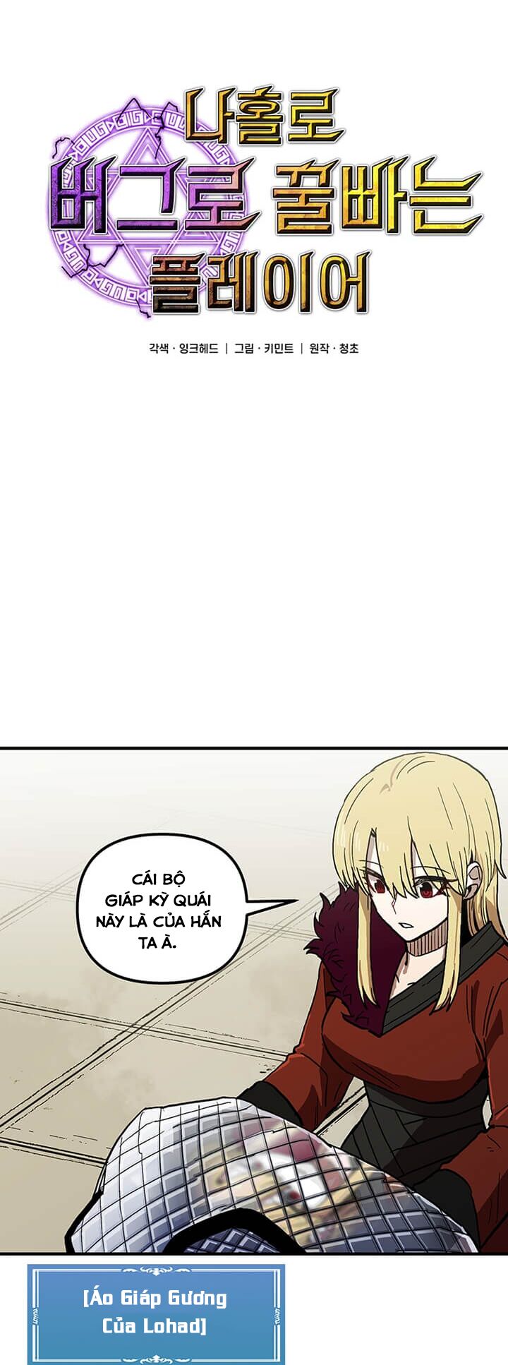Người Chơi Lỗi Chap 33 - Next Chap 34
