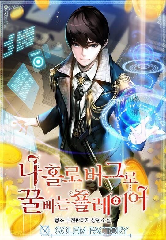 Người Chơi Lỗi Chap 35 - Next Chap 36