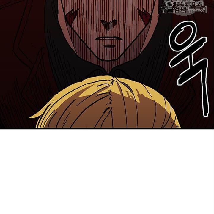 Người Chơi Lỗi Chap 36 - Next Chap 37