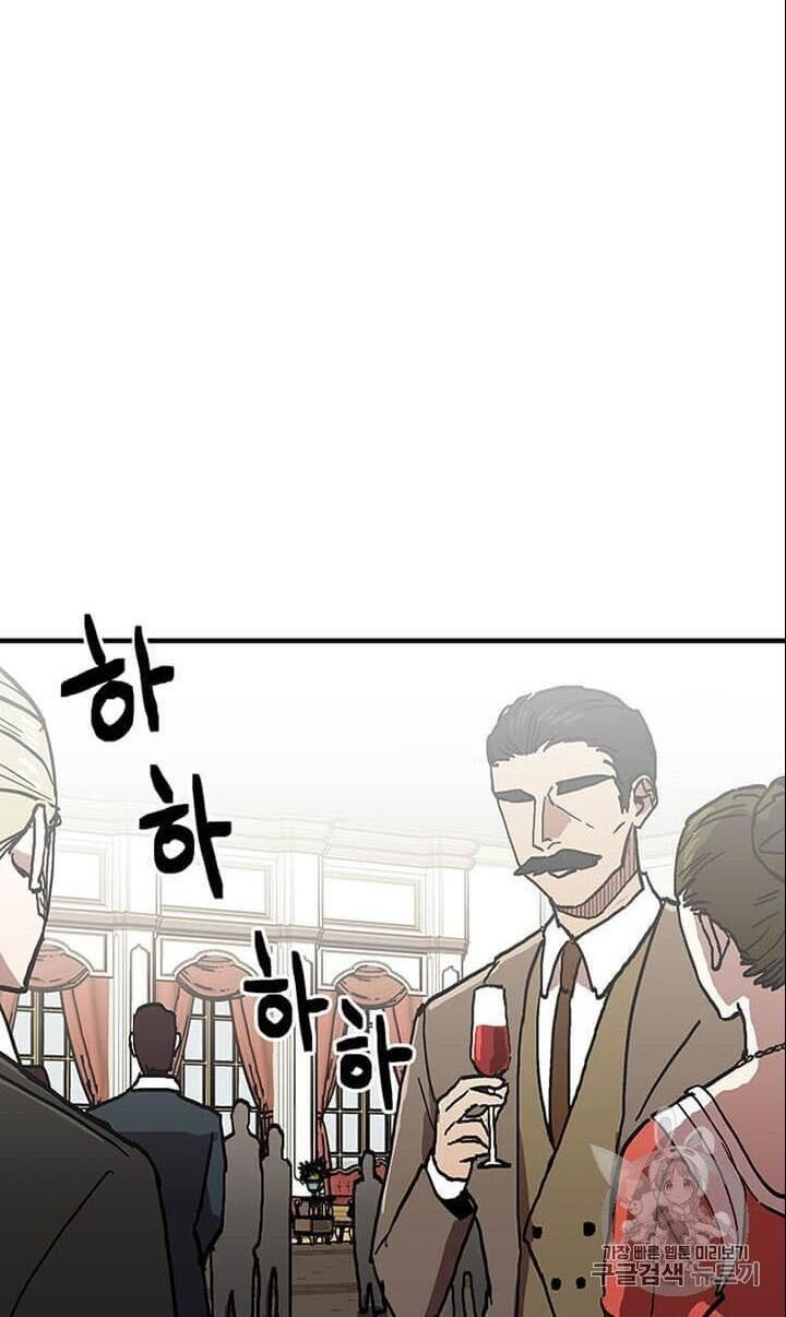 Người Chơi Lỗi Chap 36 - Next Chap 37