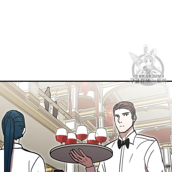 Người Chơi Lỗi Chap 36 - Next Chap 37