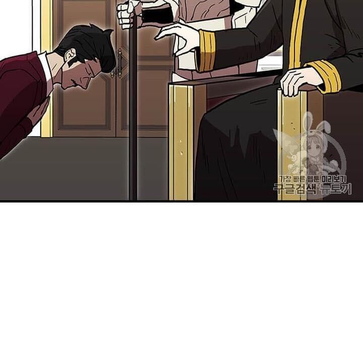 Người Chơi Lỗi Chap 36 - Next Chap 37