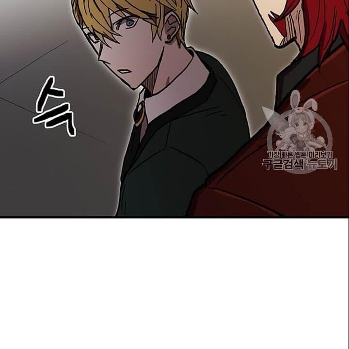 Người Chơi Lỗi Chap 36 - Next Chap 37