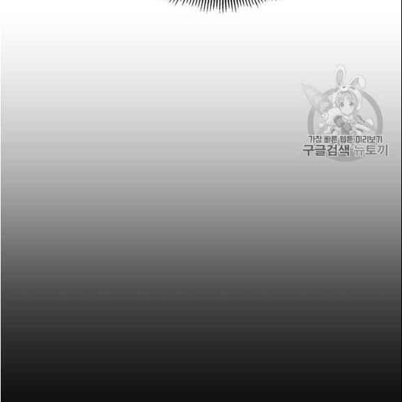 Người Chơi Lỗi Chap 37 - Next Chap 38