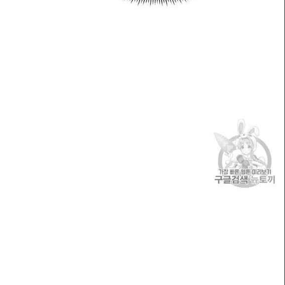 Người Chơi Lỗi Chap 37 - Next Chap 38