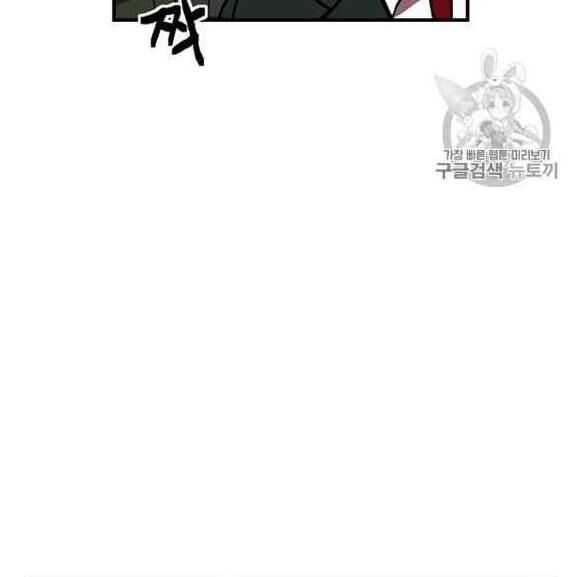 Người Chơi Lỗi Chap 37 - Next Chap 38