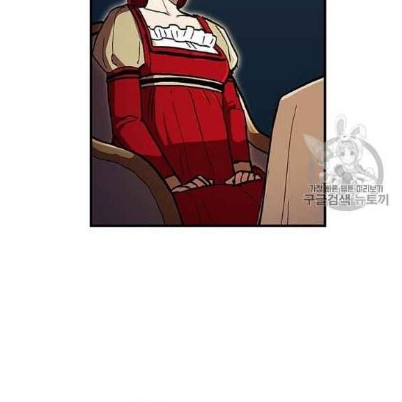 Người Chơi Lỗi Chap 37 - Next Chap 38