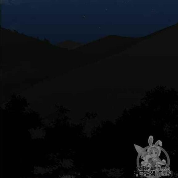 Người Chơi Lỗi Chap 37 - Next Chap 38