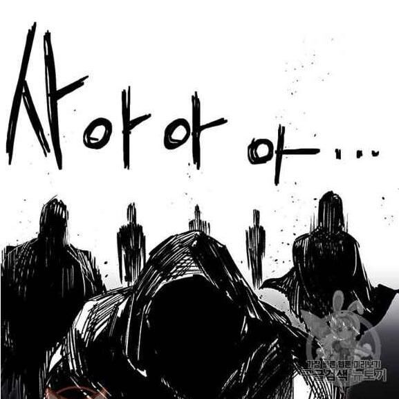 Người Chơi Lỗi Chap 37 - Next Chap 38