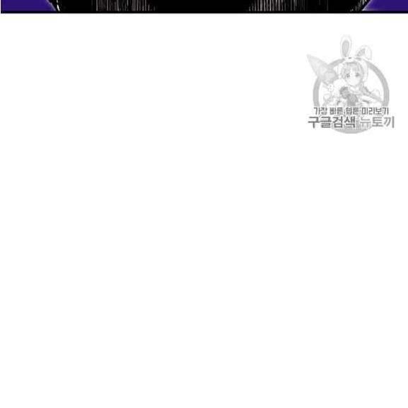 Người Chơi Lỗi Chap 37 - Next Chap 38