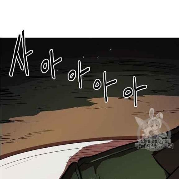 Người Chơi Lỗi Chap 37 - Next Chap 38