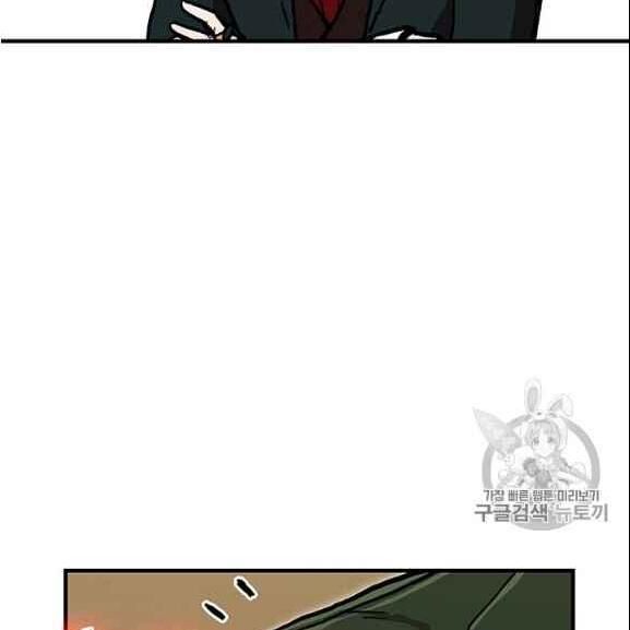 Người Chơi Lỗi Chap 37 - Next Chap 38